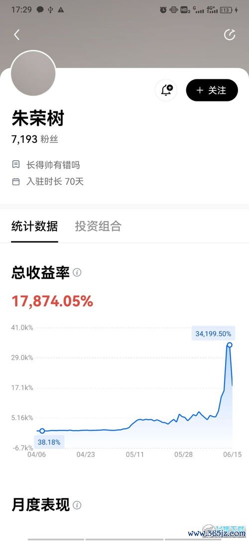 欧易内测版下载苹果_欧易官网百度百科