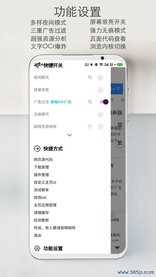 欧易内测版在哪下载_欧易官网最新版本